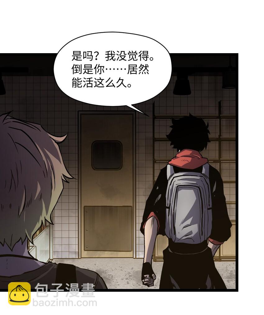 029 大家伙(1/2)-第31话