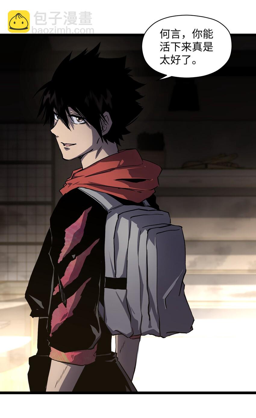 029 大家伙(1/2)-第31话