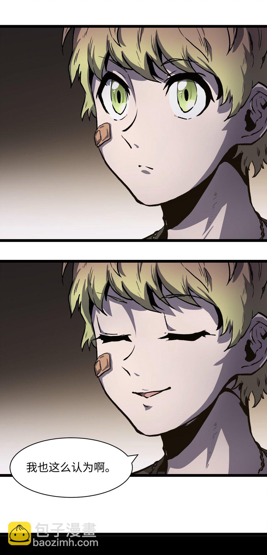 029 大家伙(1/2)-第31话