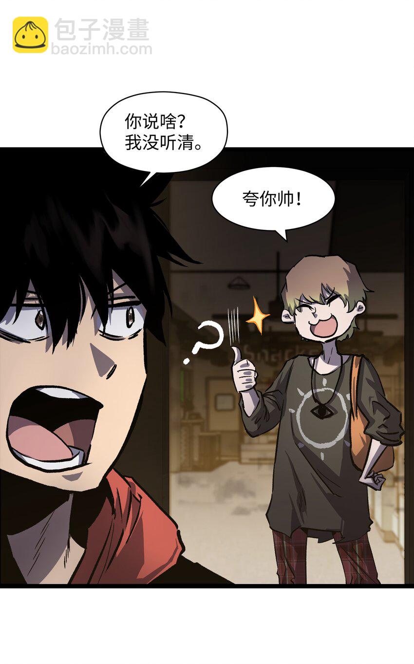 029 大家伙(1/2)-第31话