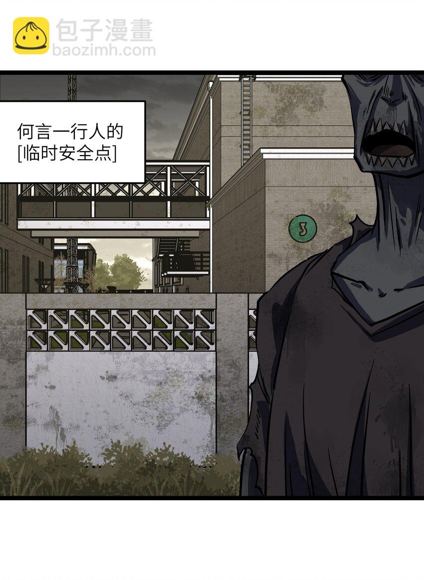 029 大家伙(1/2)-第31话