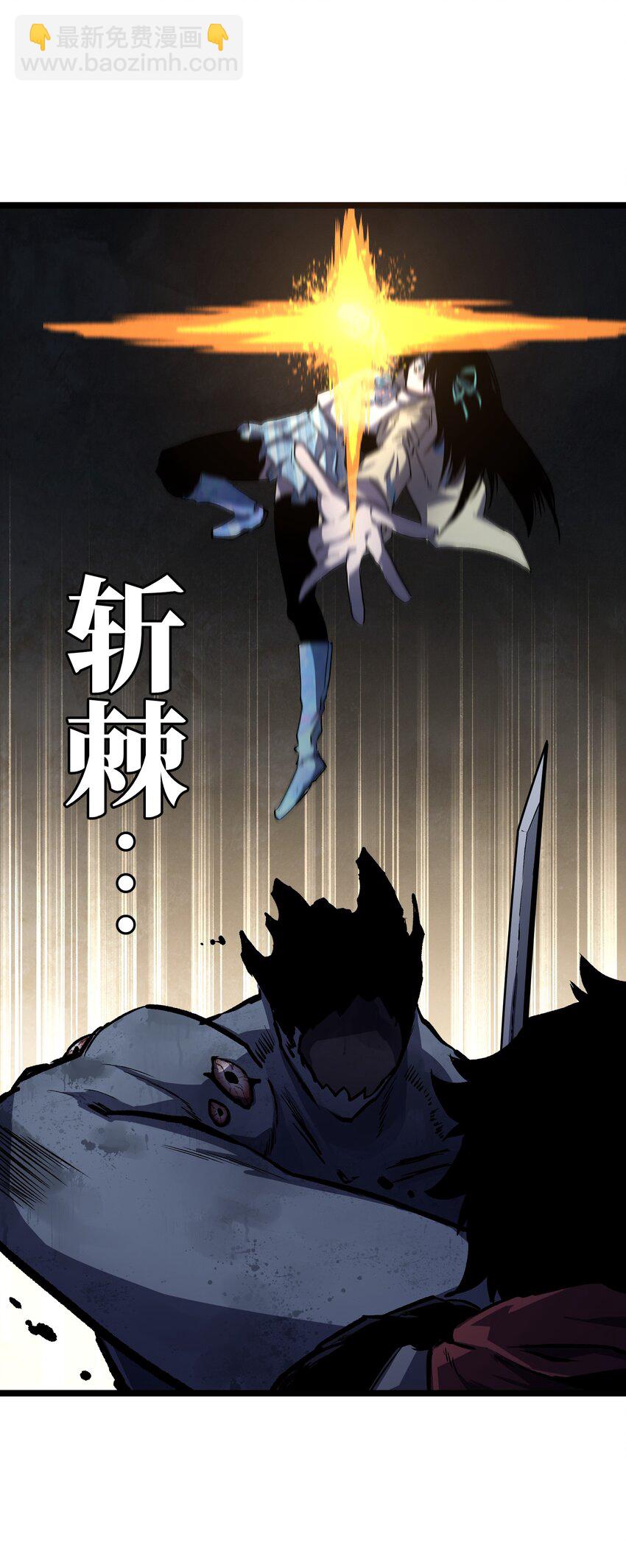 031 但曹小猛可以(1/2)-第33话