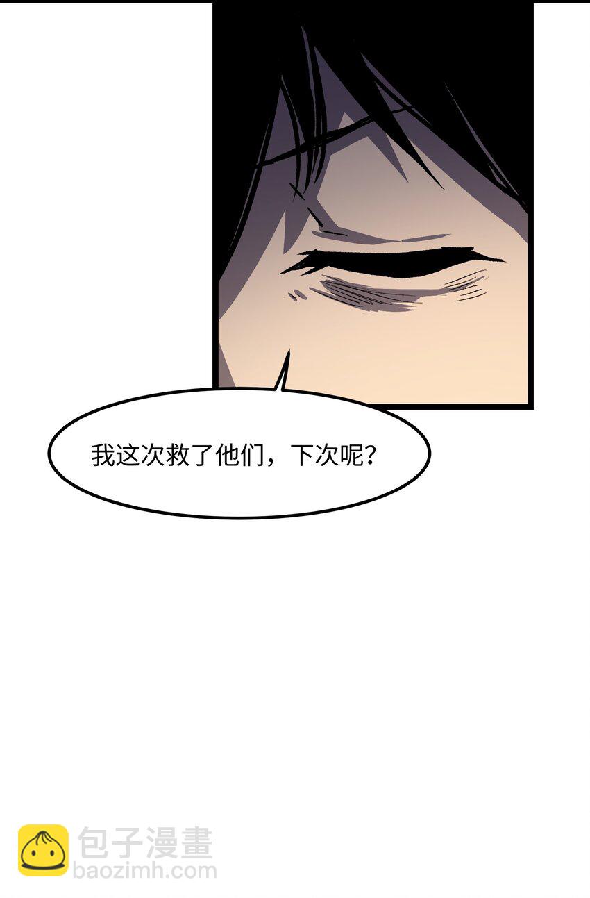 031 但曹小猛可以(1/2)-第33话