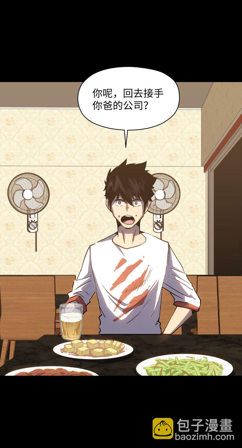 033 你还能吗？(1/2)-第35话