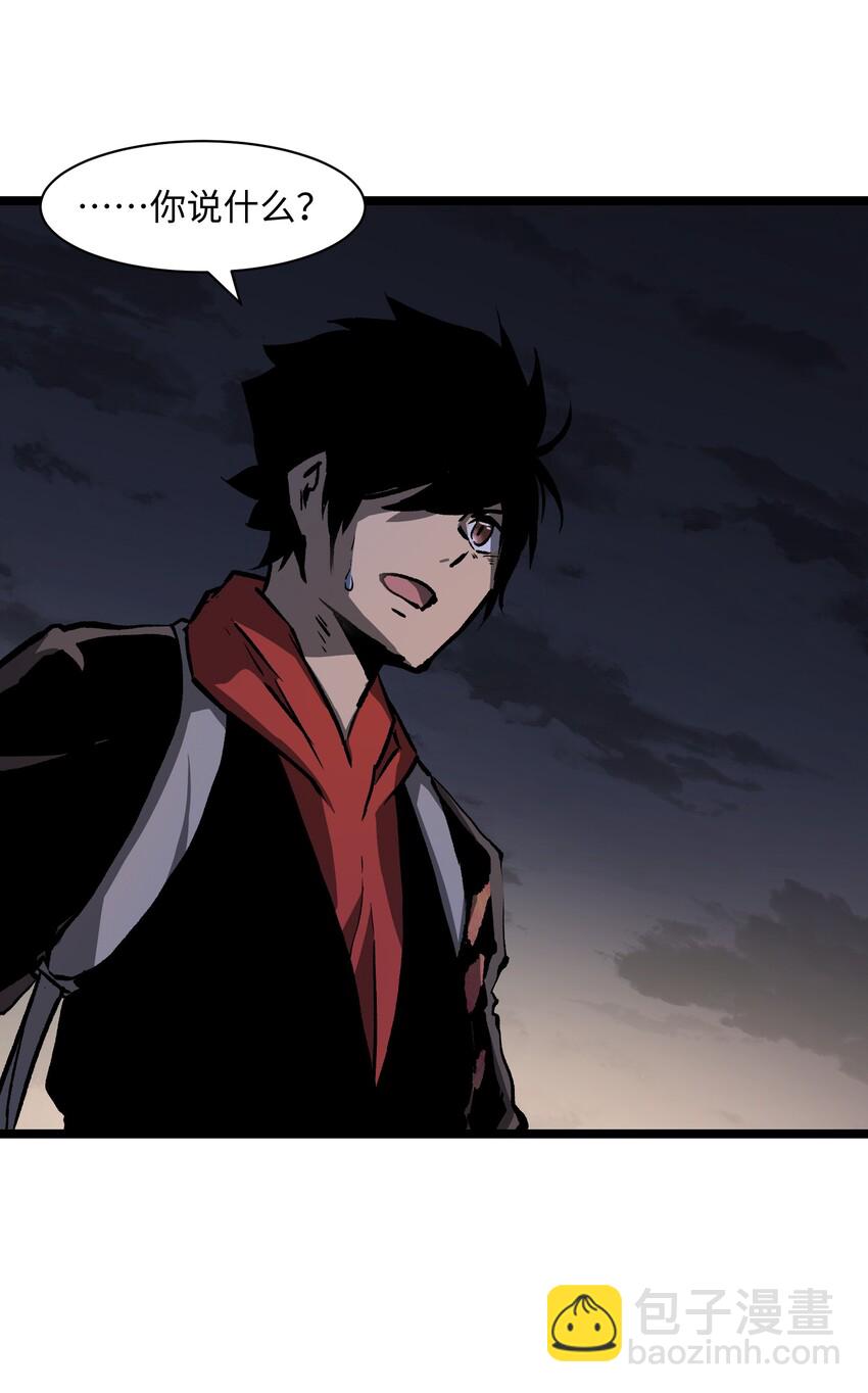 035 我想让这场噩梦结束(1/2)-第37话