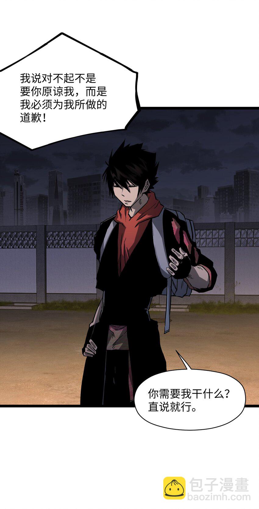 035 我想让这场噩梦结束(1/2)-第37话