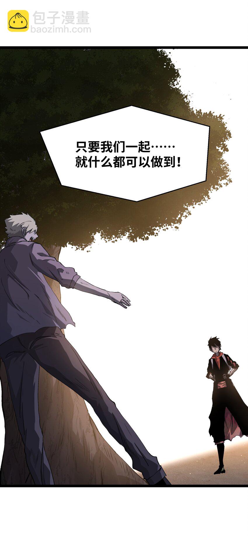 035 我想让这场噩梦结束(1/2)-第37话