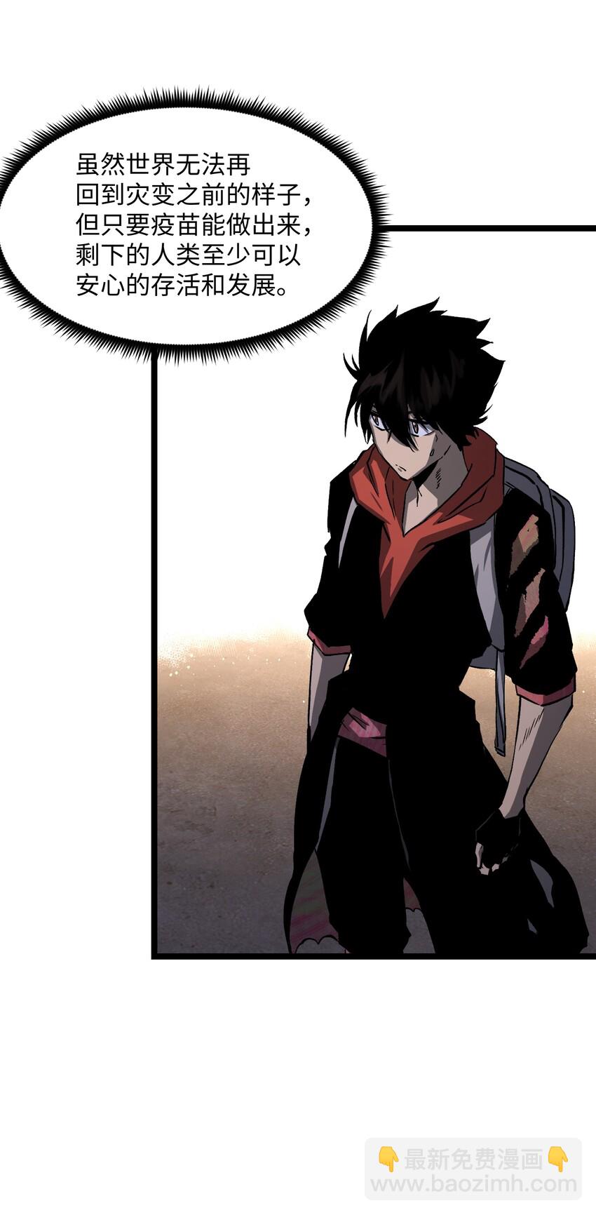 035 我想让这场噩梦结束(1/2)-第37话