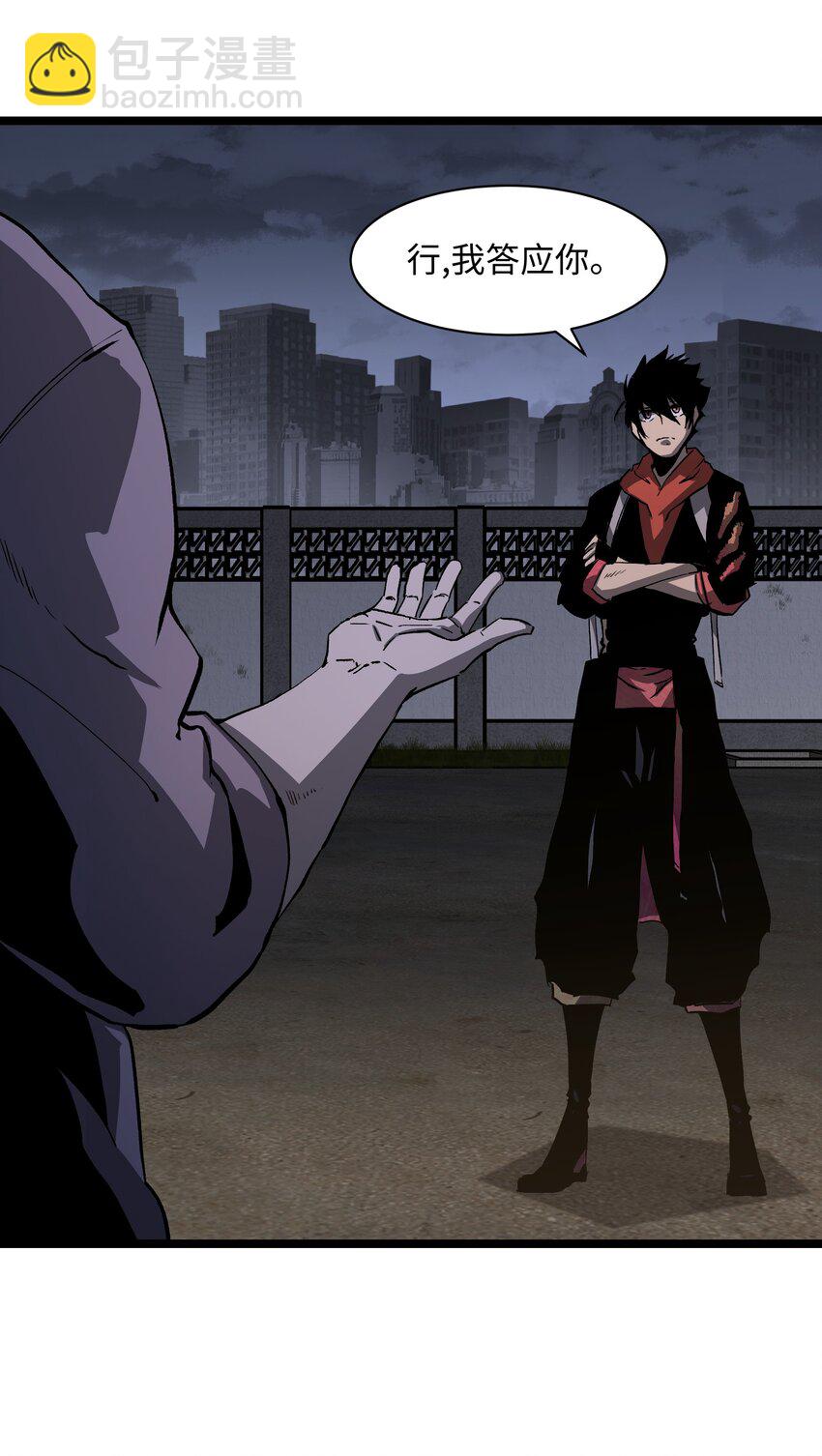 035 我想让这场噩梦结束(1/2)-第37话