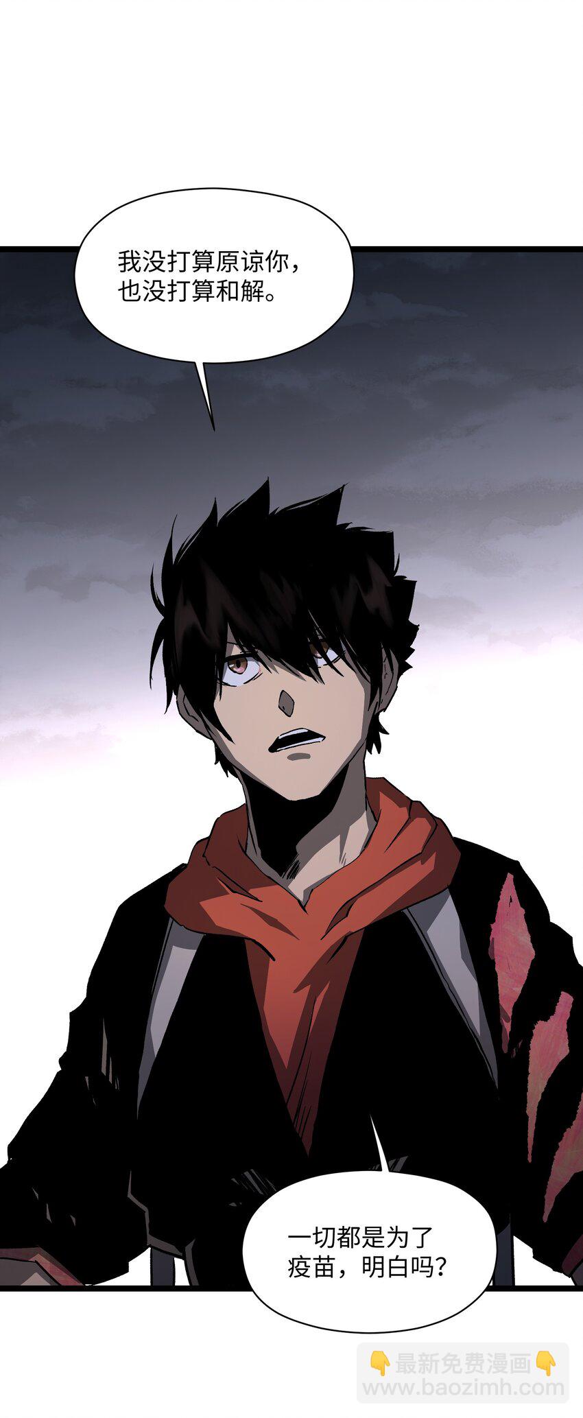 035 我想让这场噩梦结束(1/2)-第37话