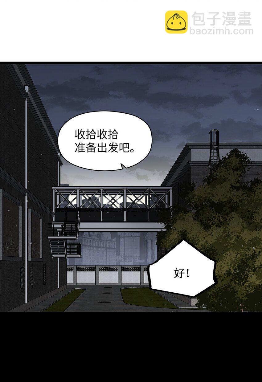 035 我想让这场噩梦结束(1/2)-第37话