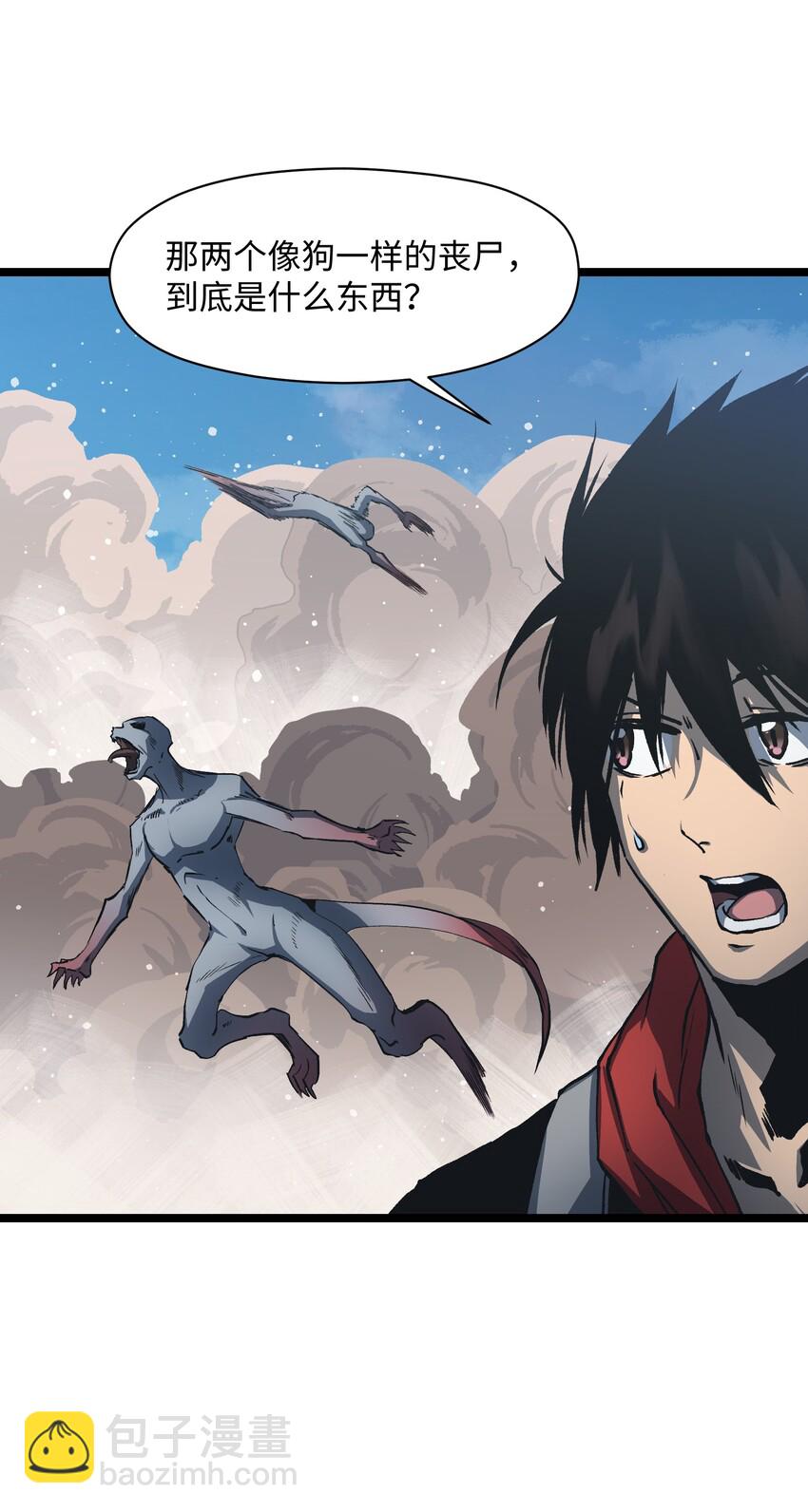 035 我想让这场噩梦结束(1/2)-第37话