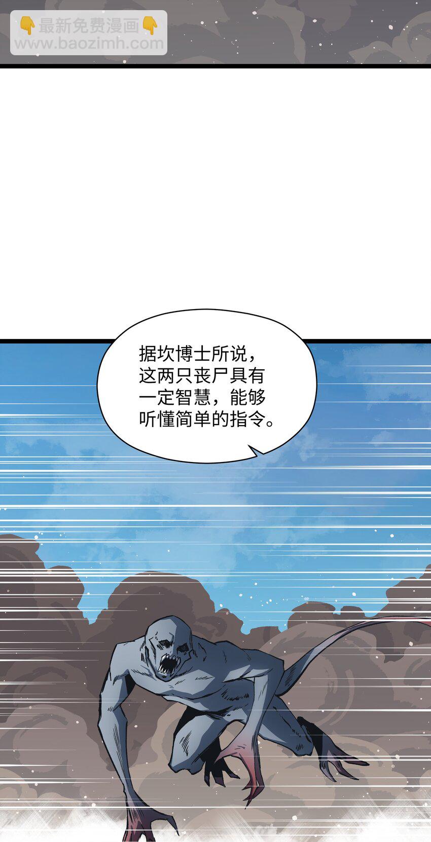 035 我想让这场噩梦结束(1/2)-第37话