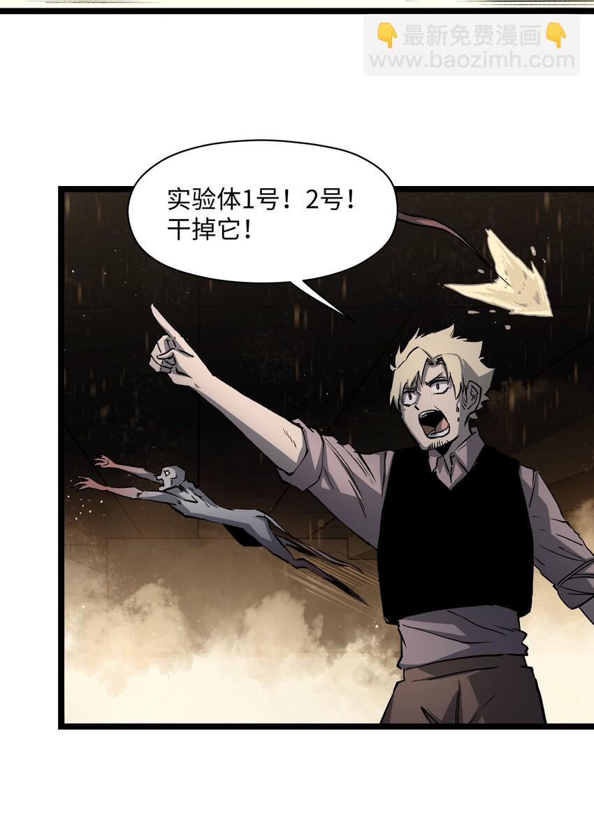 037 我不会死的(1/2)-第39话