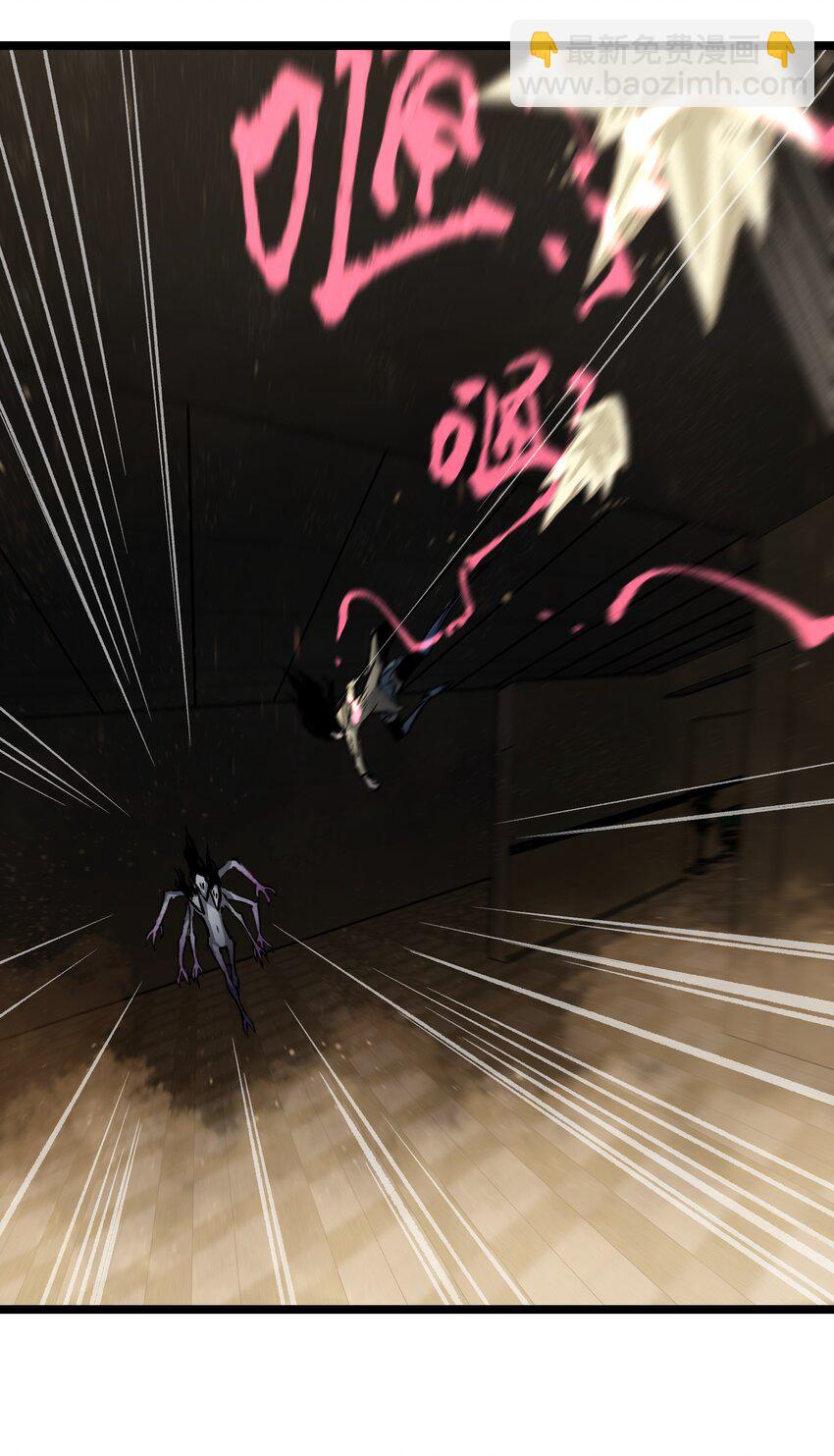 037 我不会死的(1/2)-第39话