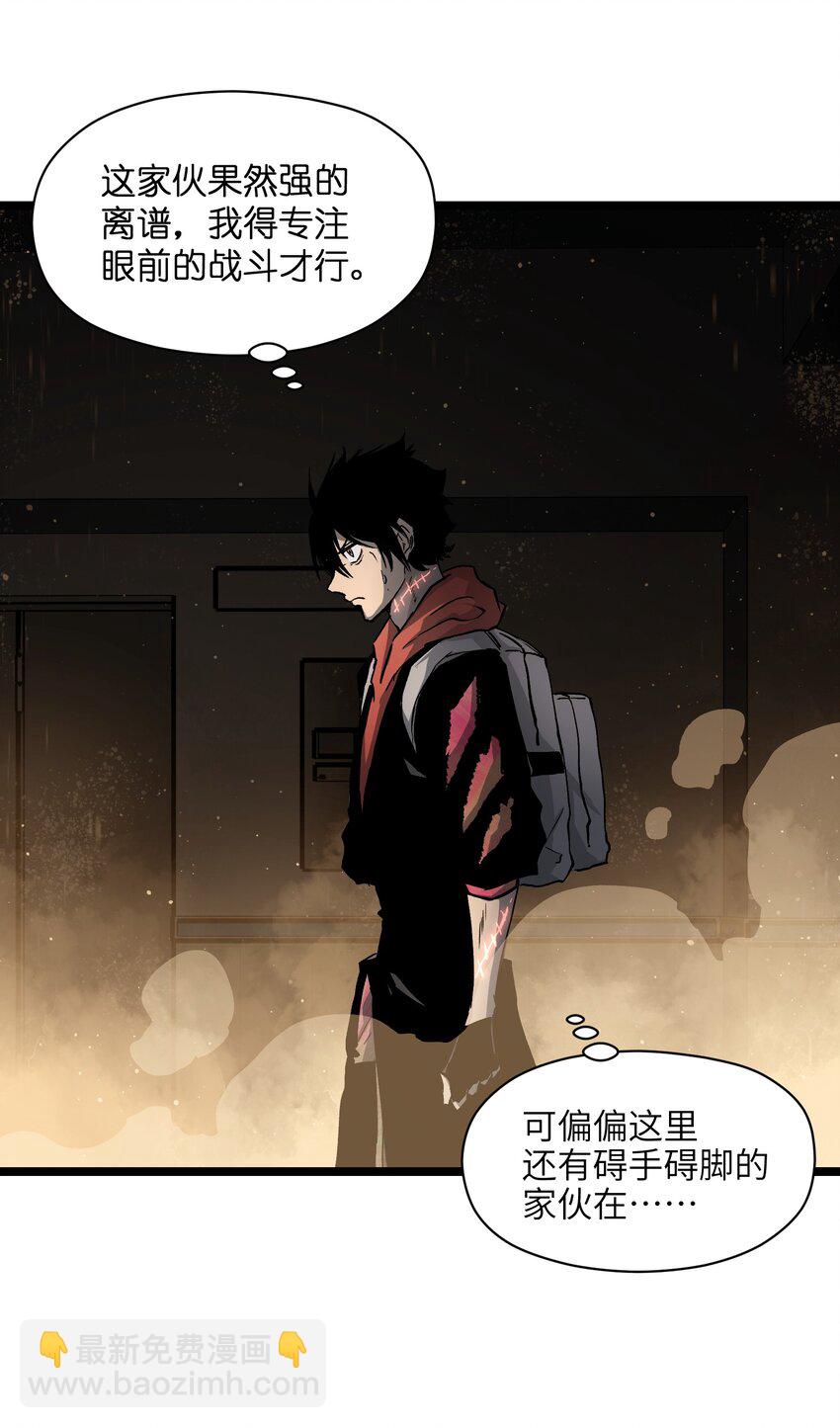 037 我不会死的(1/2)-第39话