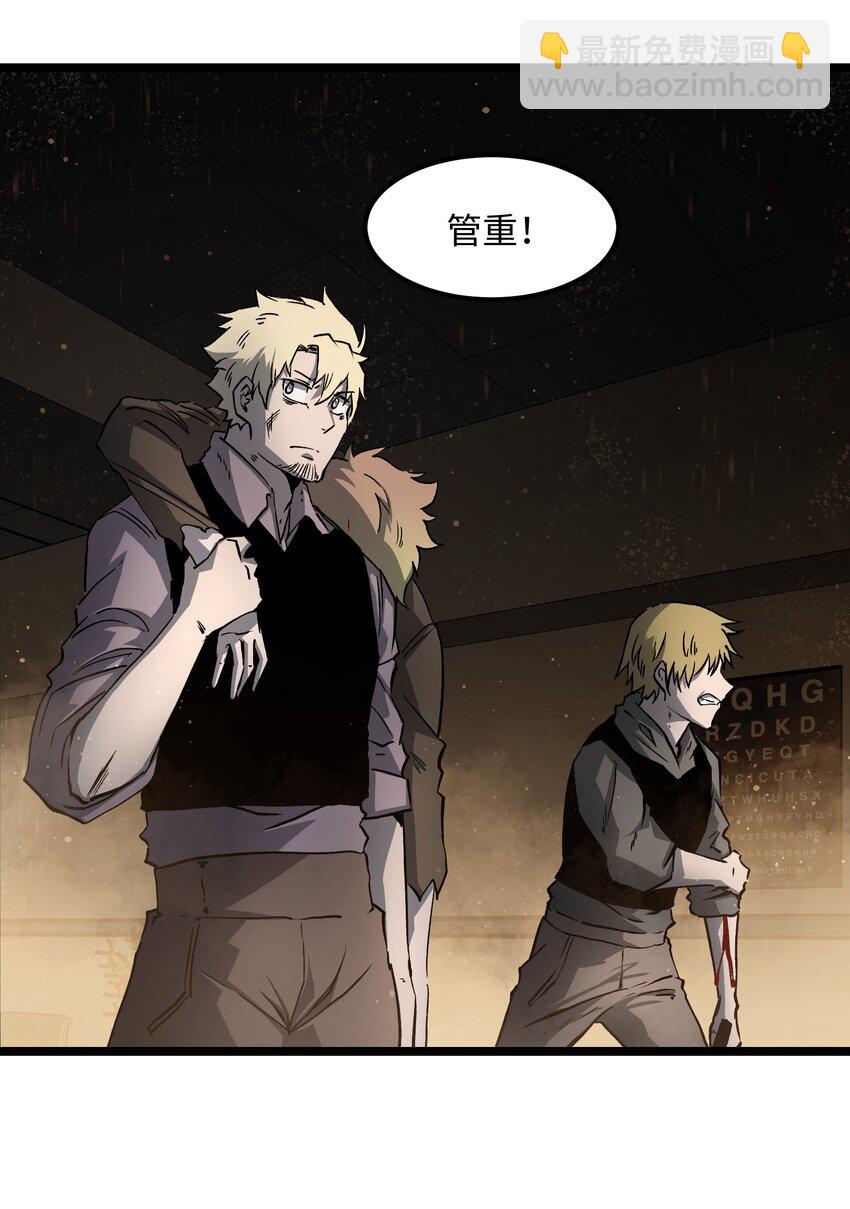 037 我不会死的(1/2)-第39话