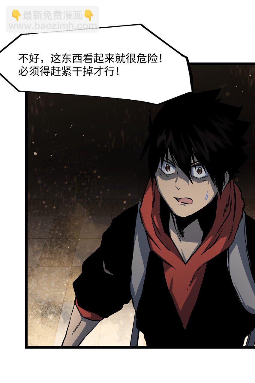 037 我不会死的(1/2)-第39话