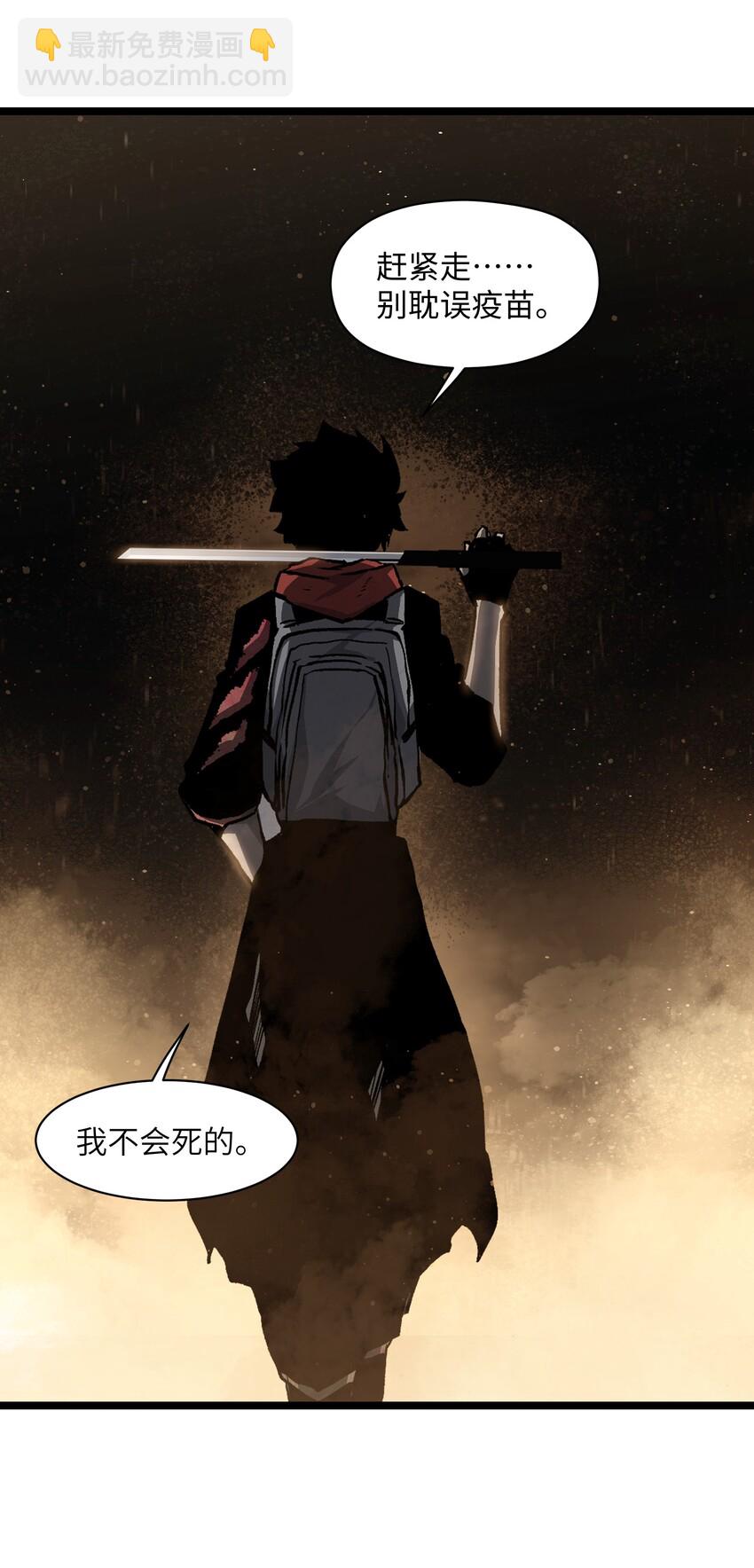 037 我不会死的(1/2)-第39话