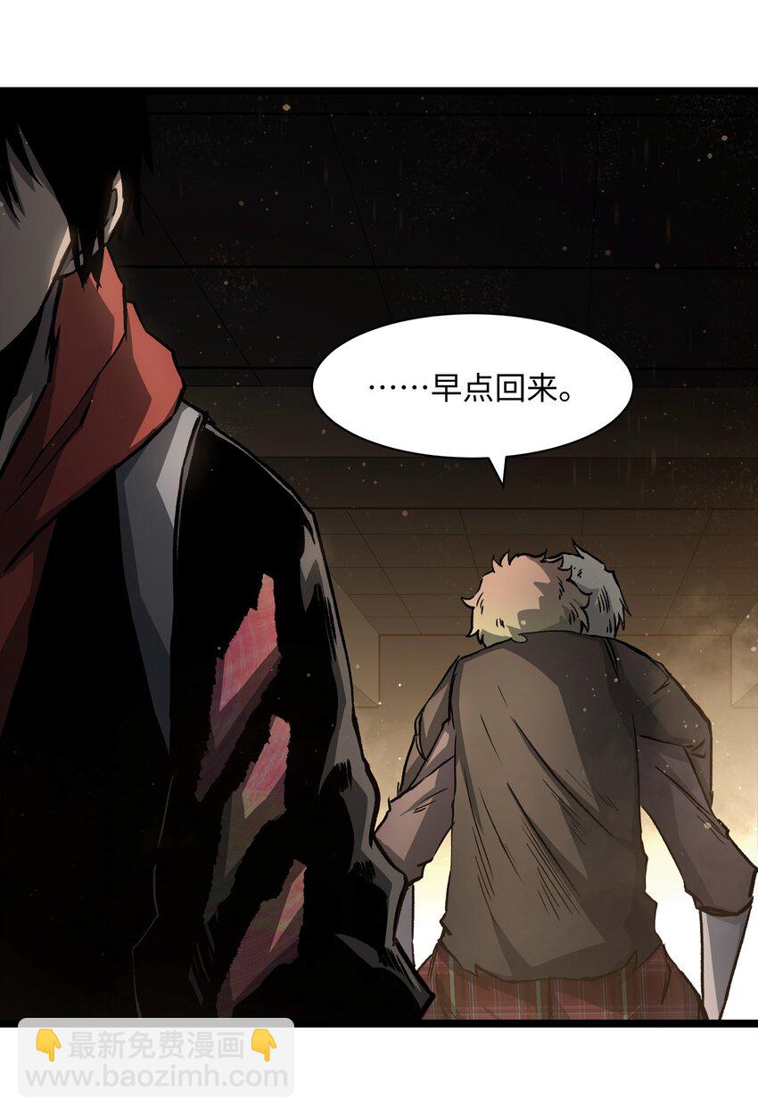 037 我不会死的(1/2)-第39话