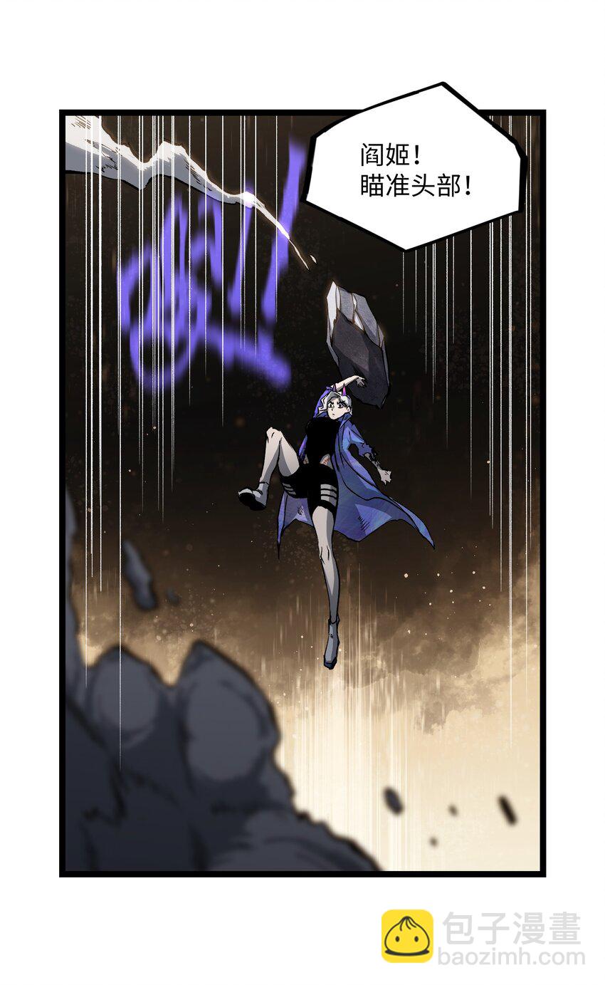 037 我不会死的(1/2)-第39话