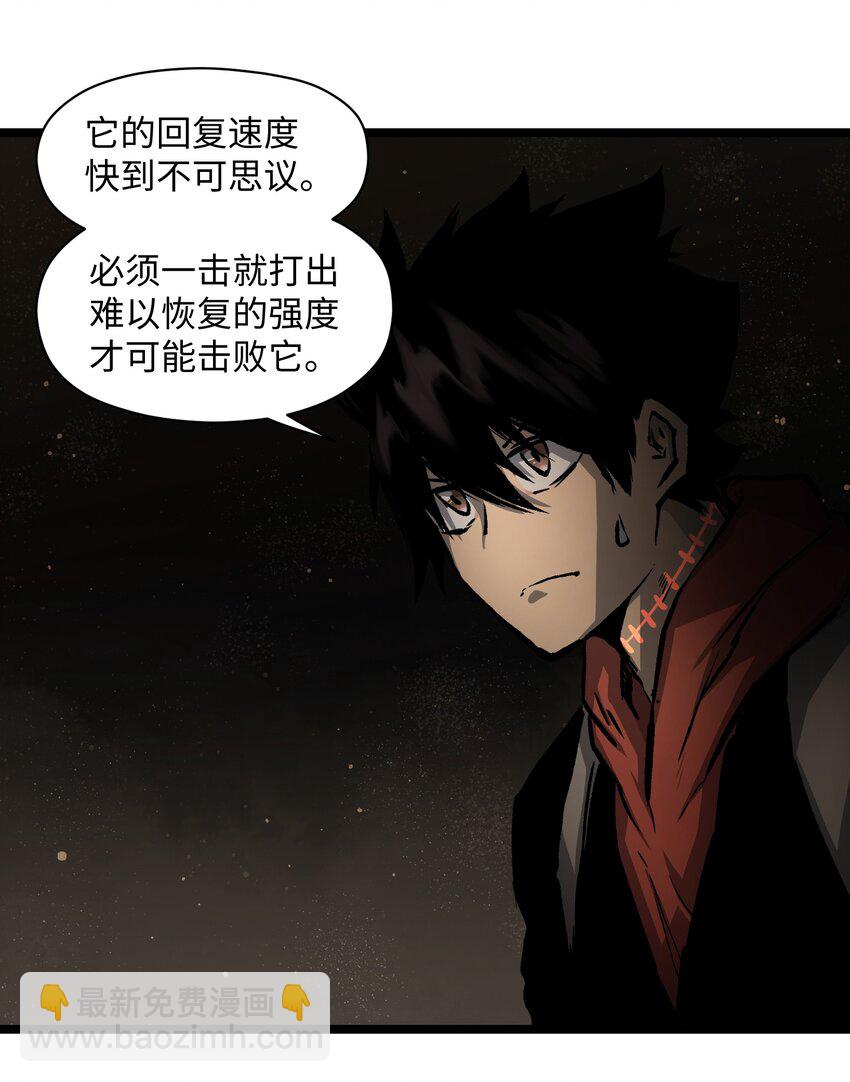 037 我不会死的(1/2)-第39话