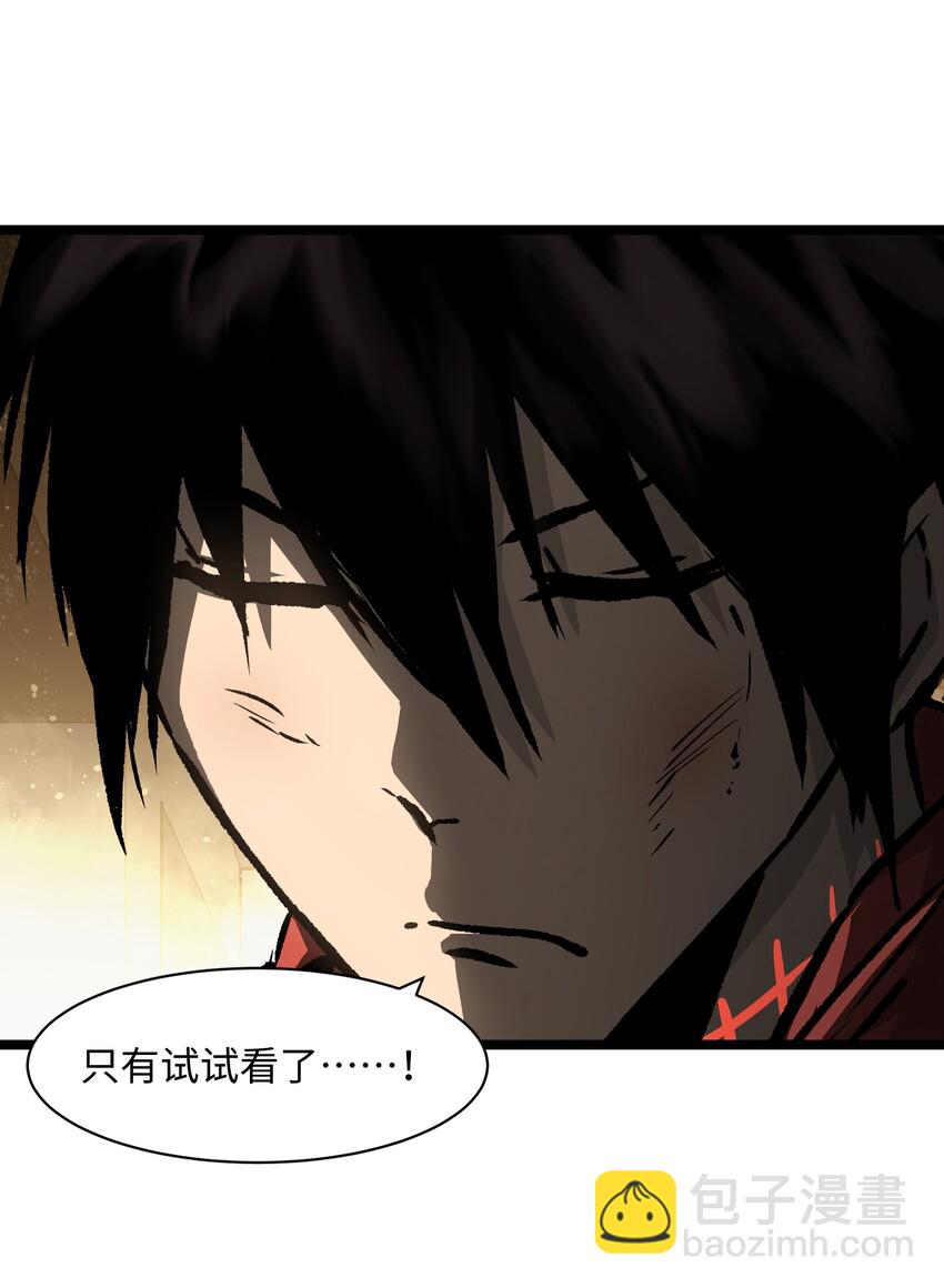 037 我不会死的(1/2)-第39话