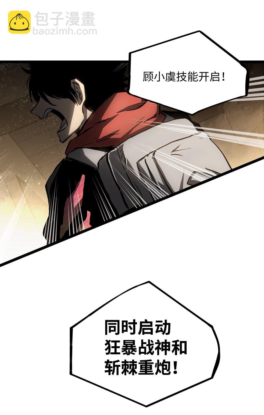 037 我不会死的(1/2)-第39话