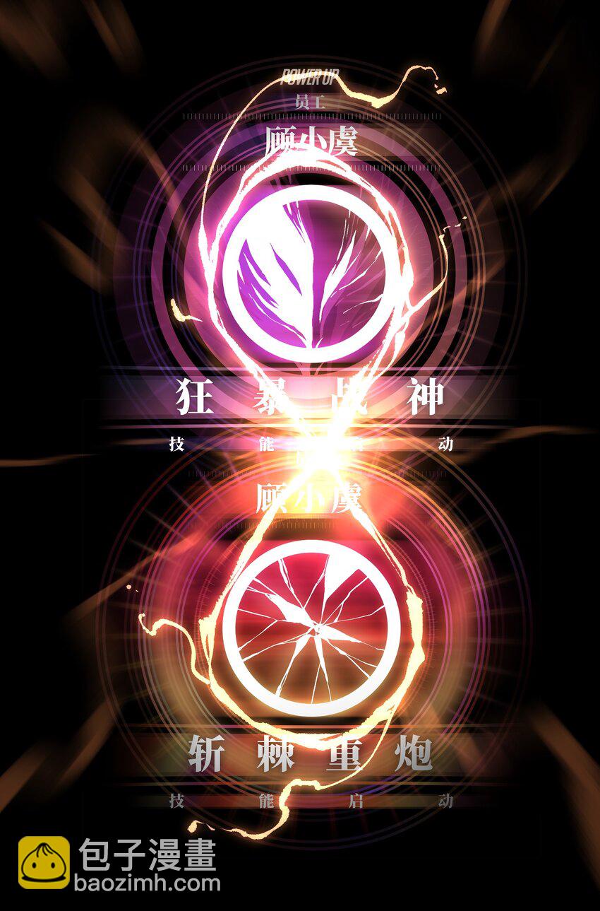 037 我不会死的(1/2)-第39话