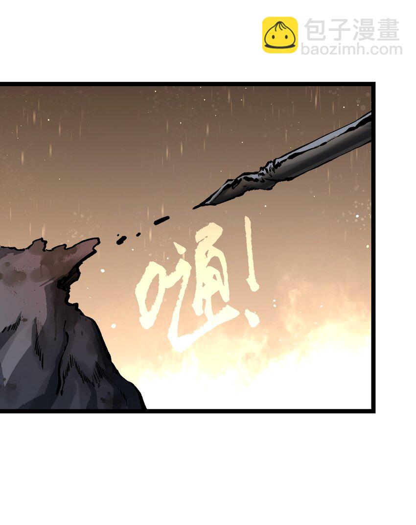 037 我不会死的(1/2)-第39话