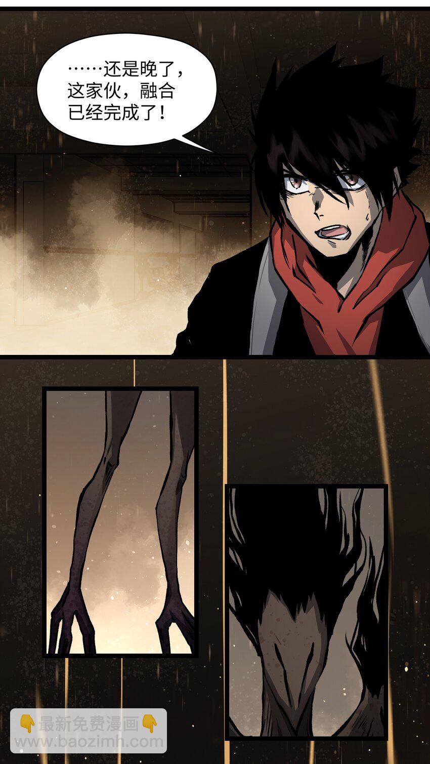 037 我不会死的(1/2)-第39话