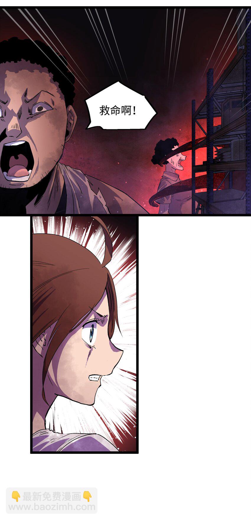 003 你不抢别人，别人就会抢你！-第5话