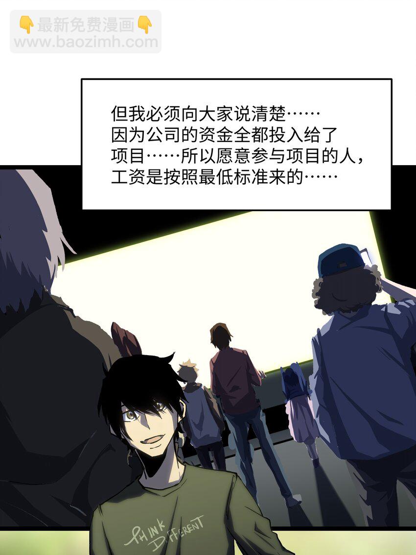 039 原来全是因为我(1/2)-第41话