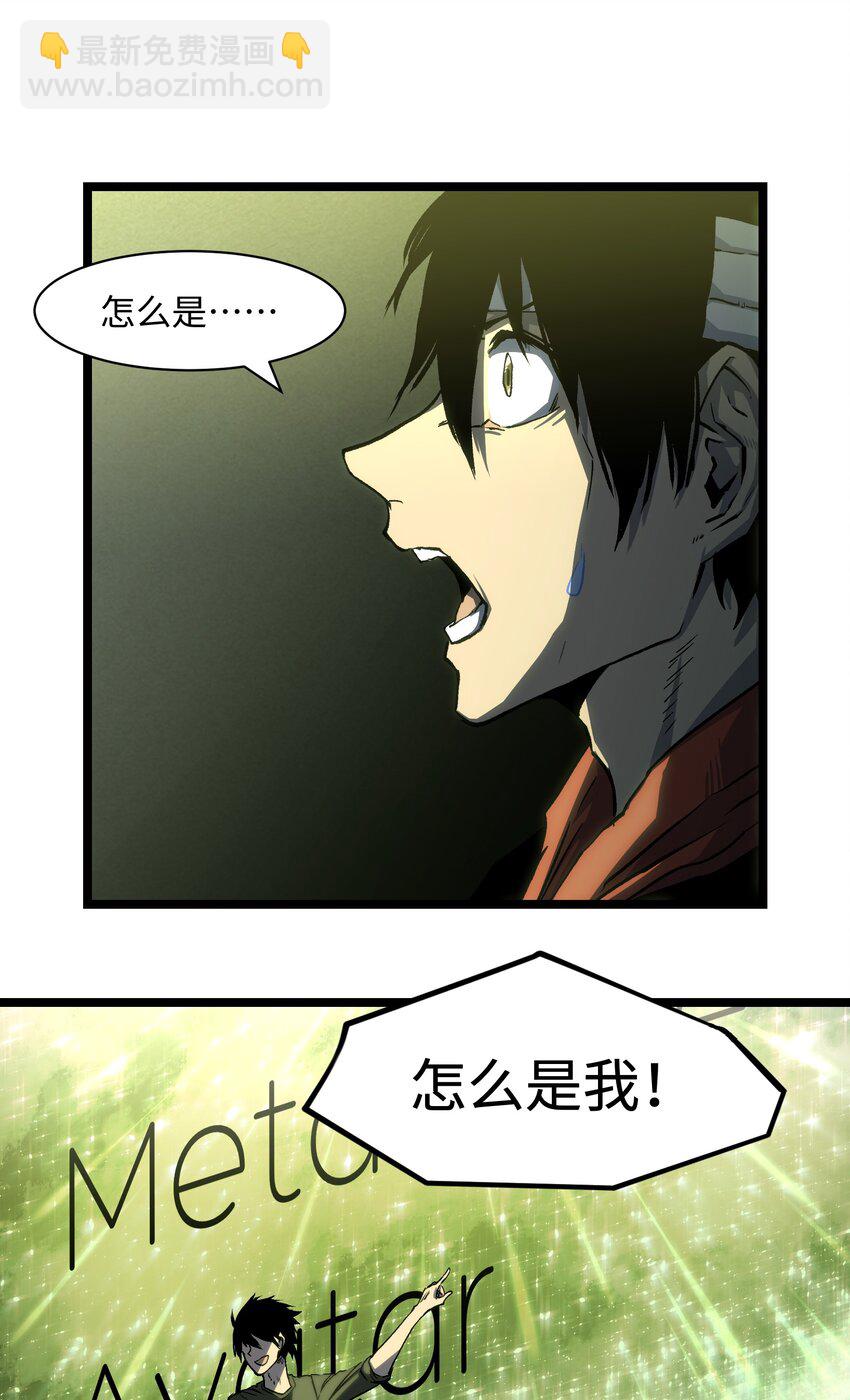 039 原来全是因为我(1/2)-第41话