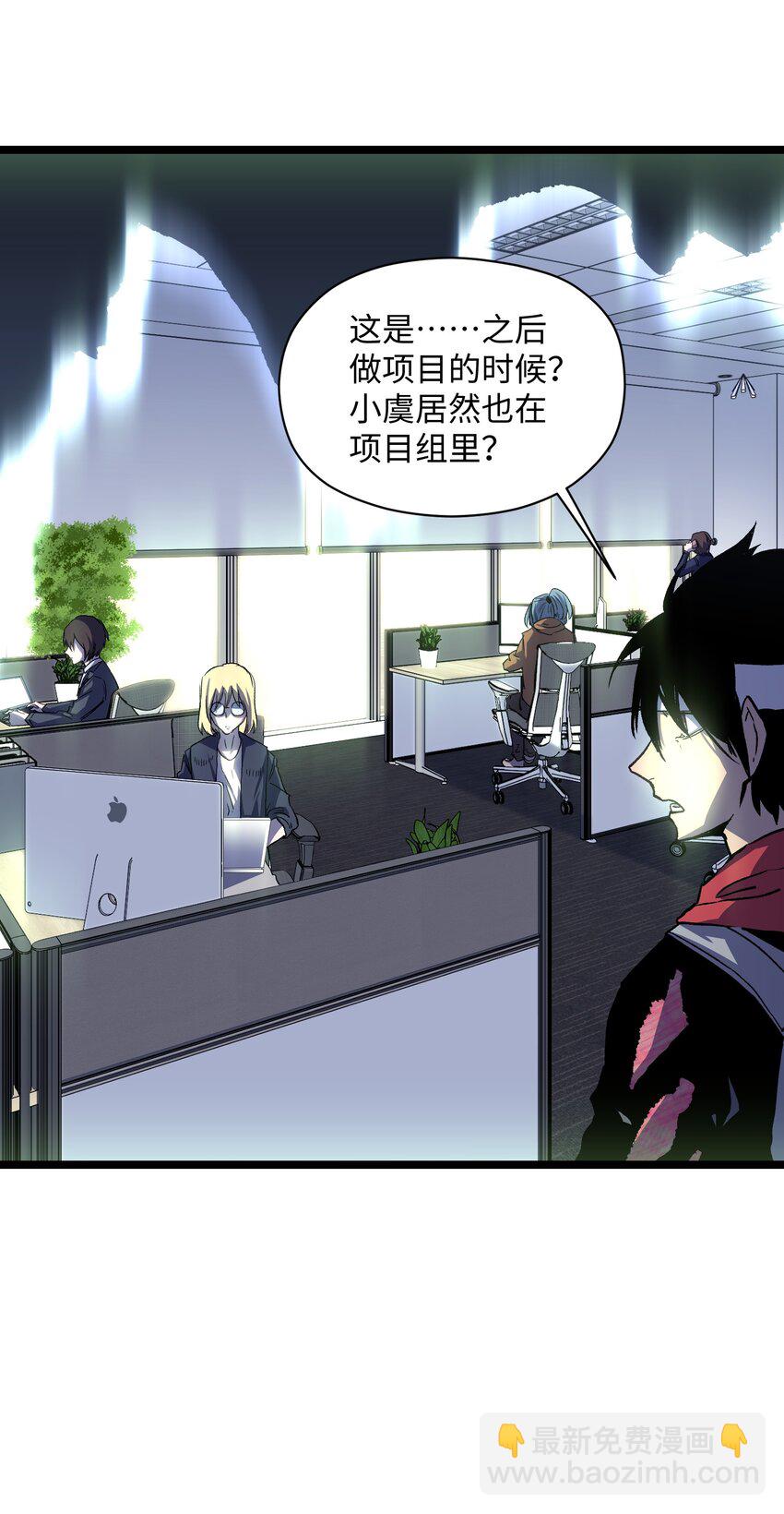 039 原来全是因为我(1/2)-第41话