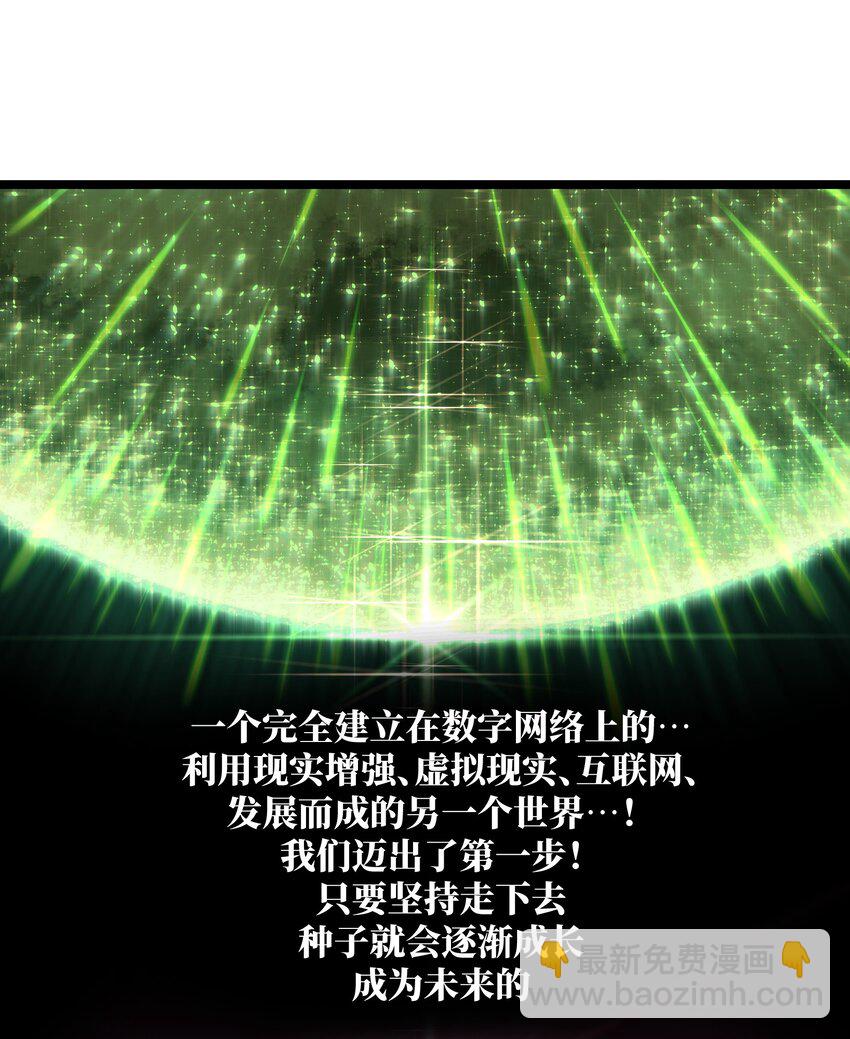 039 原来全是因为我(1/2)-第41话