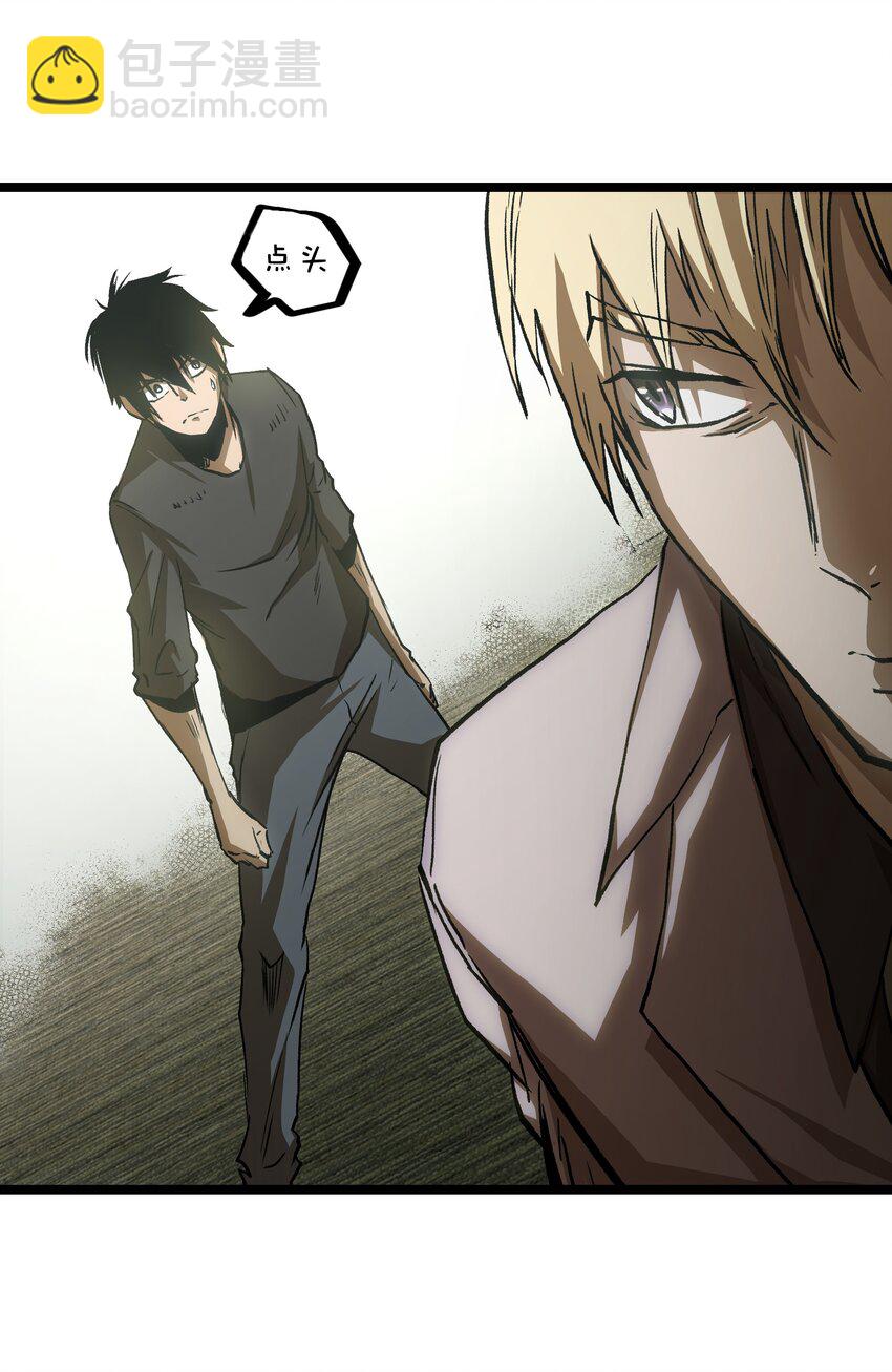 039 原来全是因为我(1/2)-第41话