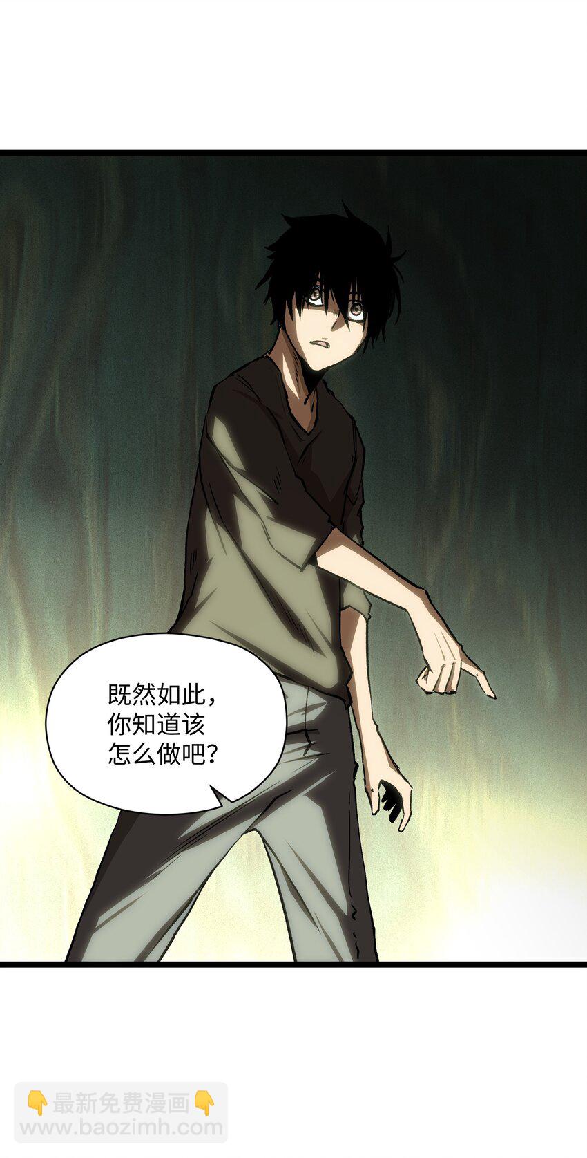 039 原来全是因为我(1/2)-第41话