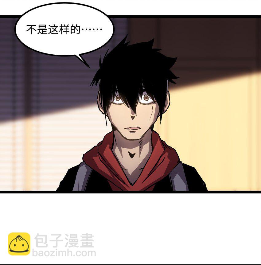 039 原来全是因为我(1/2)-第41话