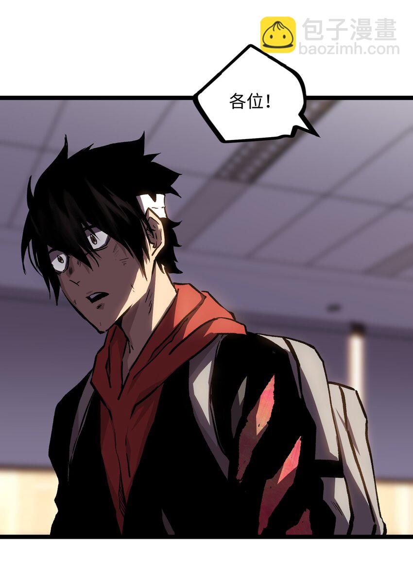 039 原来全是因为我(1/2)-第41话