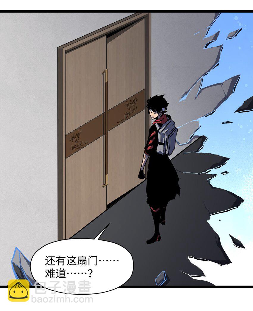 039 原来全是因为我(1/2)-第41话