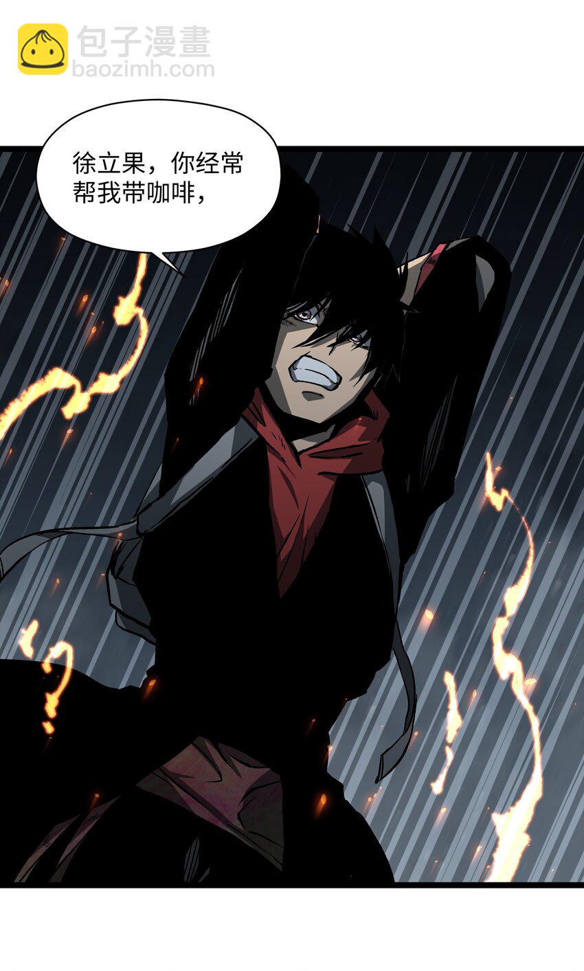 041 我要爽约了(1/2)-第43话