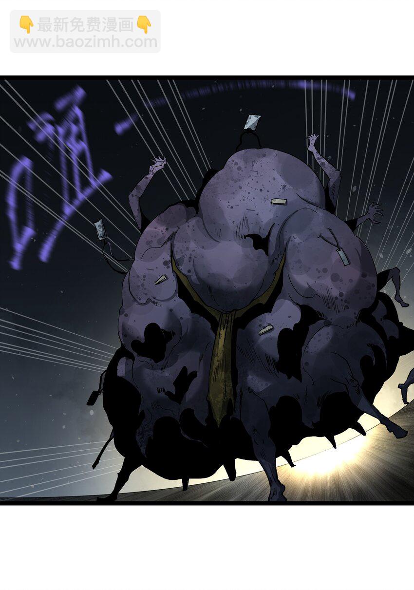 041 我要爽约了(1/2)-第43话