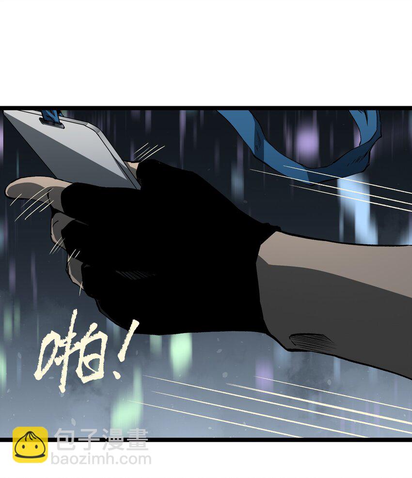 041 我要爽约了(1/2)-第43话