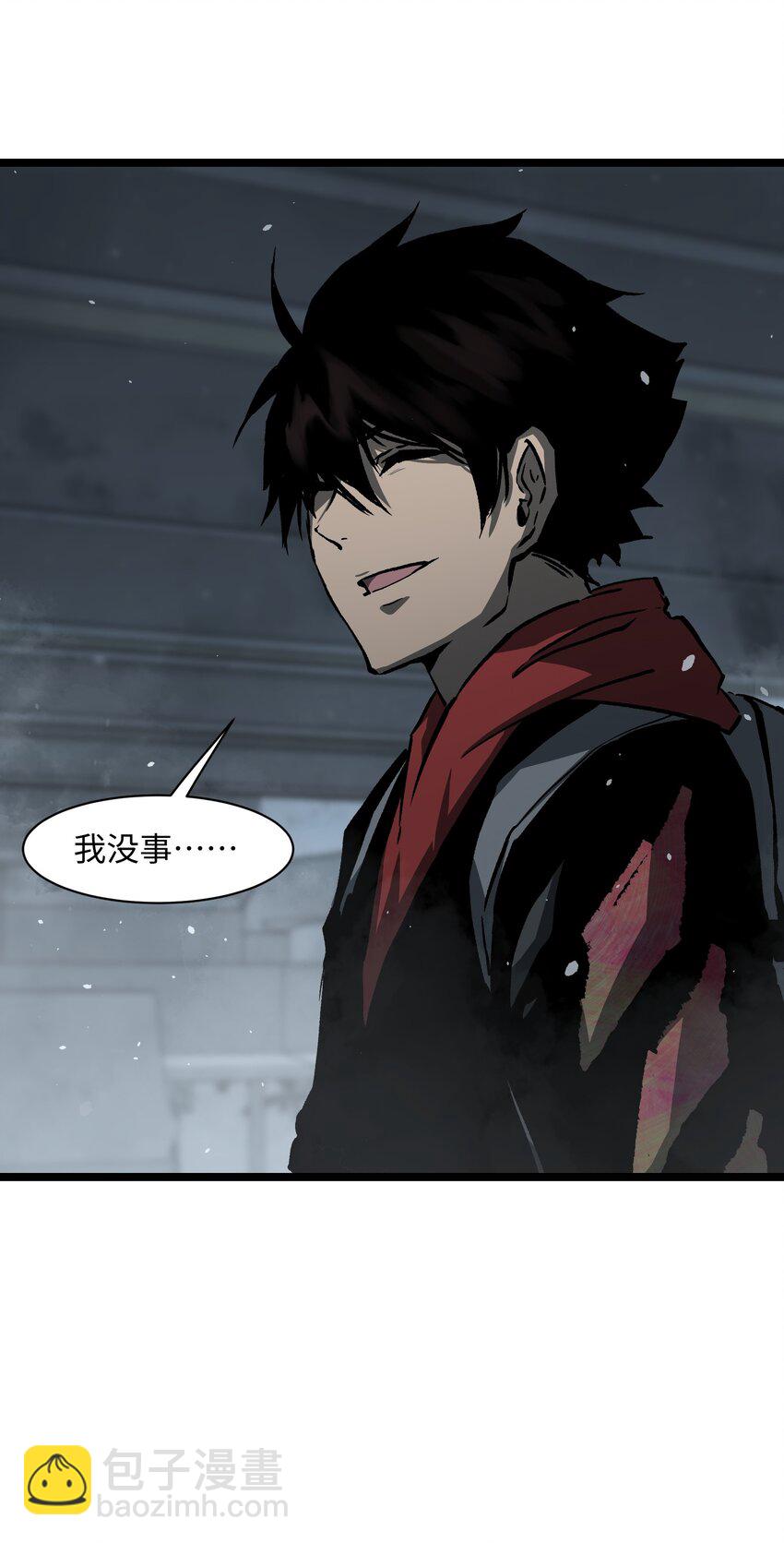 041 我要爽约了(1/2)-第43话