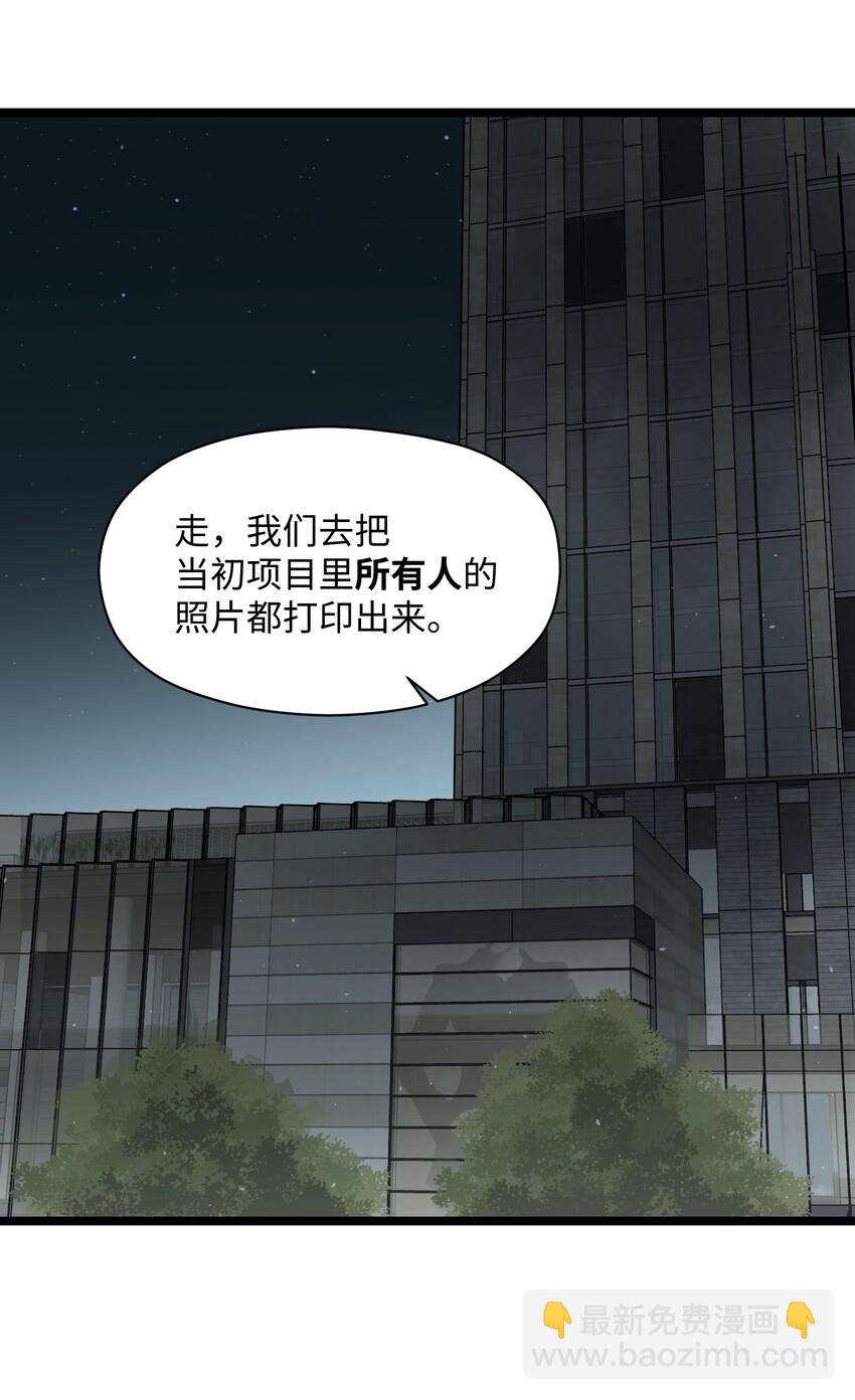 041 我要爽约了(1/2)-第43话