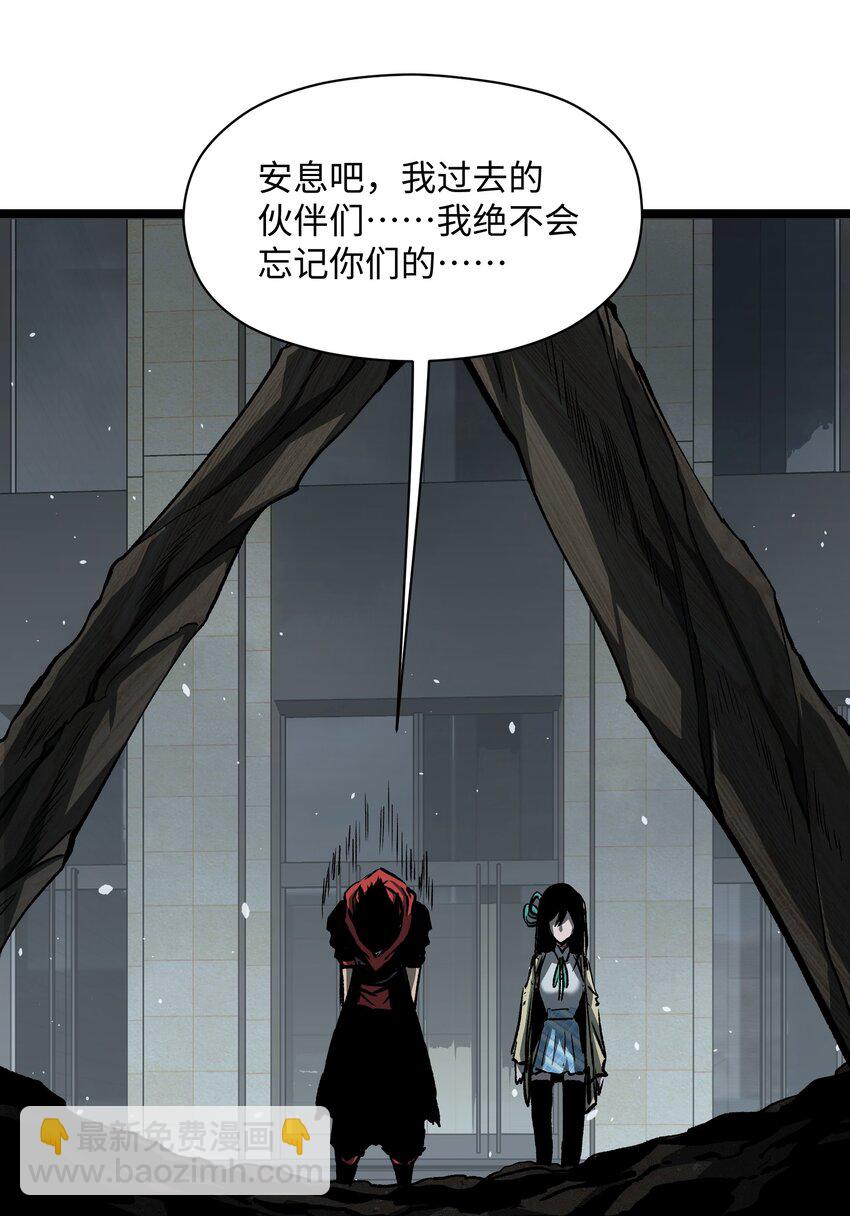 041 我要爽约了(1/2)-第43话