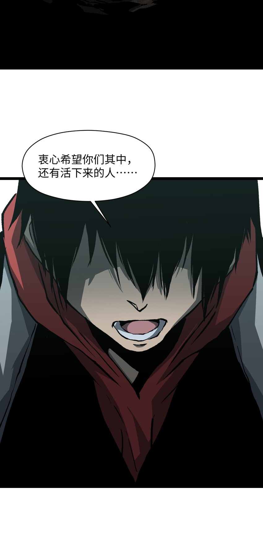 041 我要爽约了(1/2)-第43话