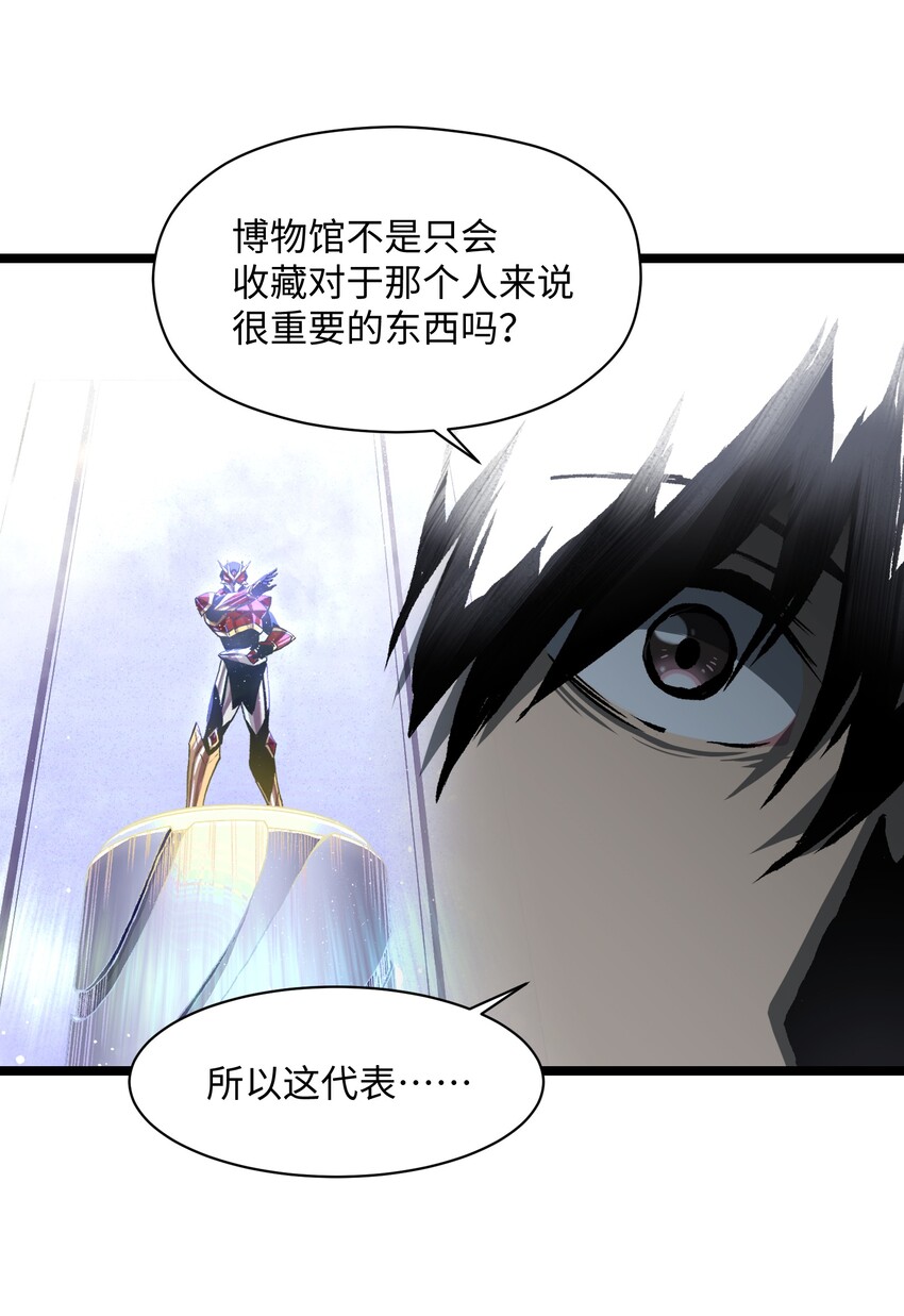 041 我要爽约了(1/2)-第43话