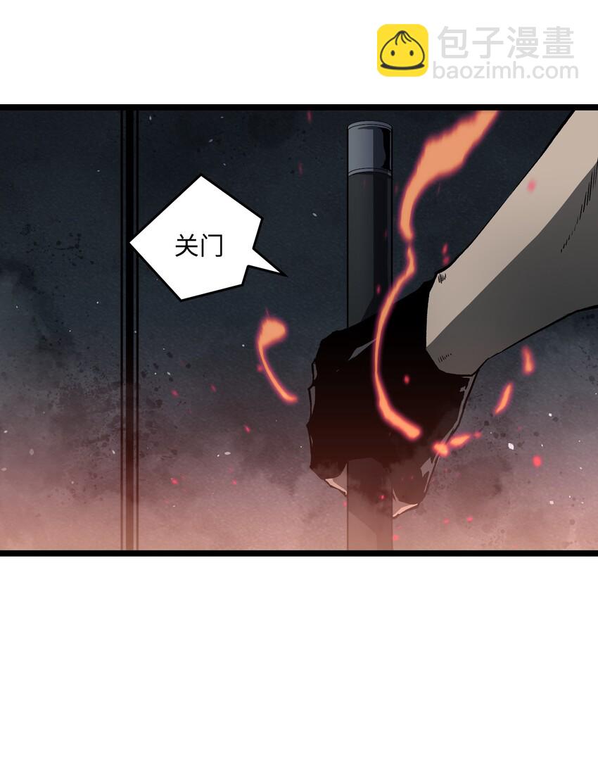 041 我要爽约了(1/2)-第43话